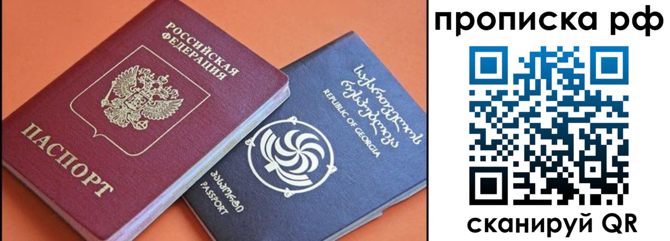 прописка поиск в Каргополе
