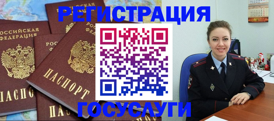 прописка поиск в Каргополе