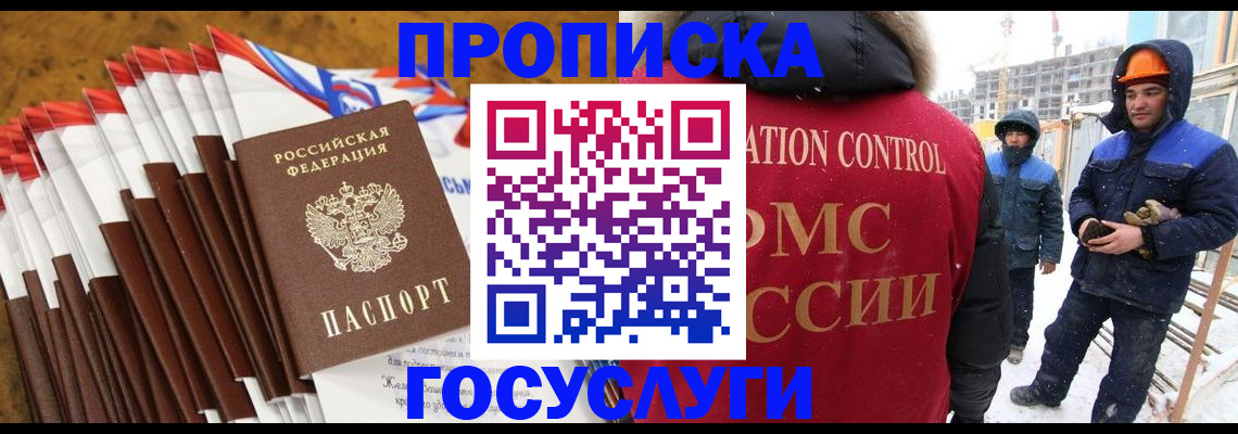 найти адрес прописки в Каргополе
