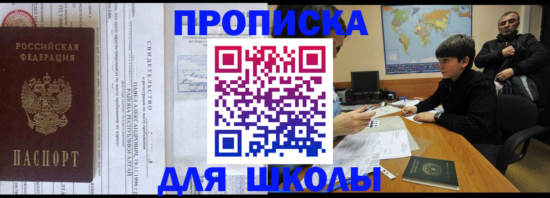 регистрация в Каргополе